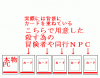 説明図.png